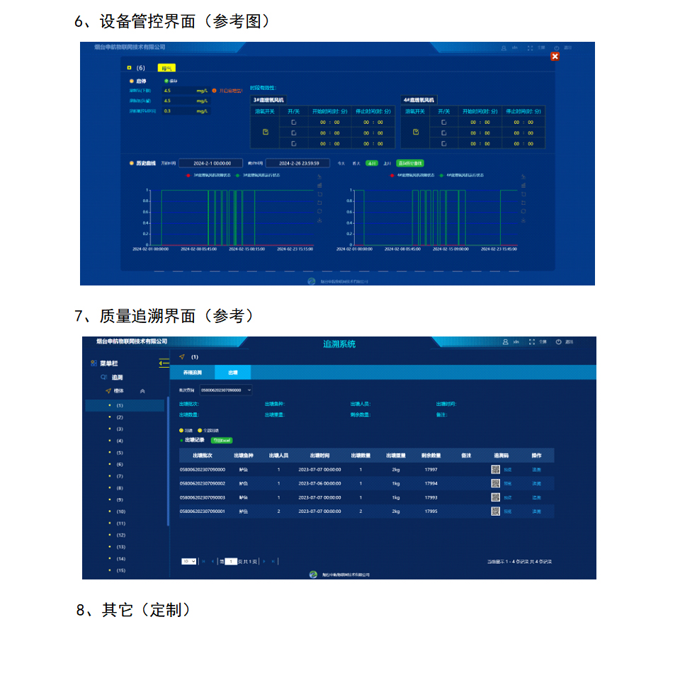 產(chǎn)品展示最新樣式3.jpg