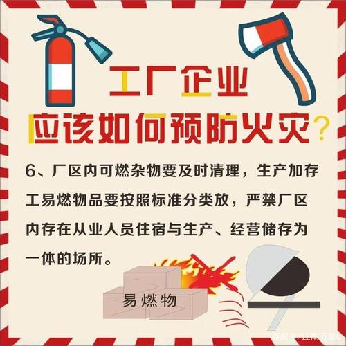 大家找第一份实习用了多长时间嘉善 起火通报嘉善一建筑起火 进口(361496)