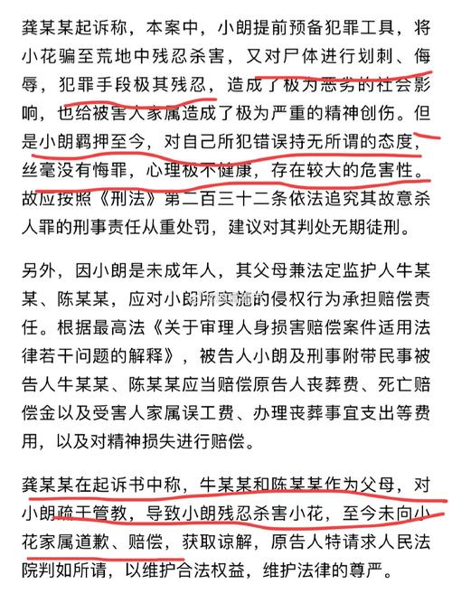 1997年世界发生了什么大事英31岁男子安徽13岁男孩杀害10岁女孩低龄化犯罪的根源在哪 奥迪(946783)