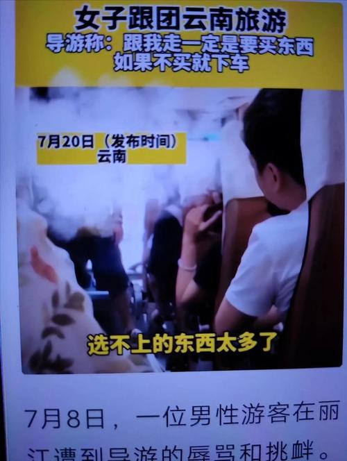 导游扔下游客该怎么办导游强制消费报警有用吗泰国旅游遭导游威胁消费，导致游客提前“逃离”泰国，该怎么处理