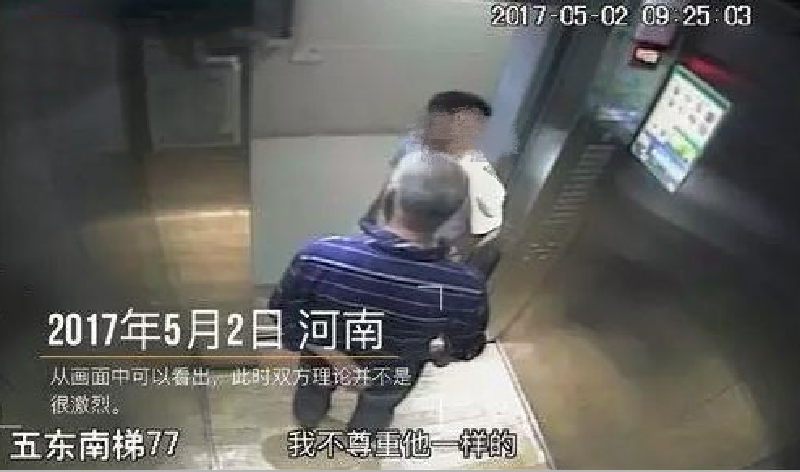 如何看待医生劝阻老人吸烟起争执，老人猝死医生遭索赔40万这件事医生诊疗打电话抽烟会怎么样医生诊疗打电话抽烟