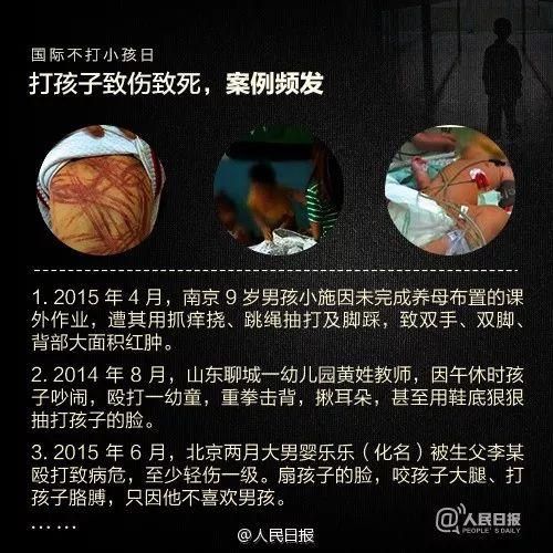 泉州市一男孩被父母绑在柱子上36小时后，不治身亡，你怎么看男孩被铁链拴5年武汉一6岁男童差点被连帽衫勒死，连帽衫对于孩子来说真的有致命危险吗