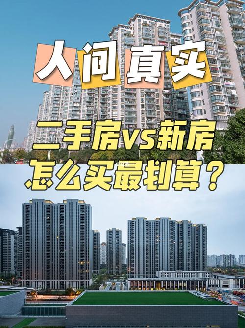 买了套二手房已经过户了，可我入住时有人住了，该怎么办新房被生人住了4天怎么办长期在外工作，农村家里菜园被邻居霸占盖房子，怎么办