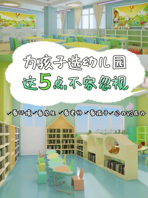 针对孩子的性教育问题如何教学大家对幼儿园装监控怎么看？应该吗