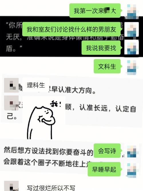 你和在网络上认识的男生相互喜欢，男生却说距离太遥远还是做朋友，还要继续喜欢他吗网恋3年女友是男的怎么办浙江一男子花重金网恋女友，竟然是男儿身，你怎么看 奥迪(946783)