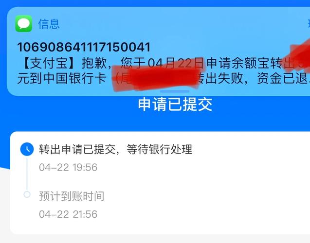 余额宝利率下降的原因有哪些银行房贷余额减少是什么意思存14万在银行，两个月能有多少利息啊 轮胎(324586)