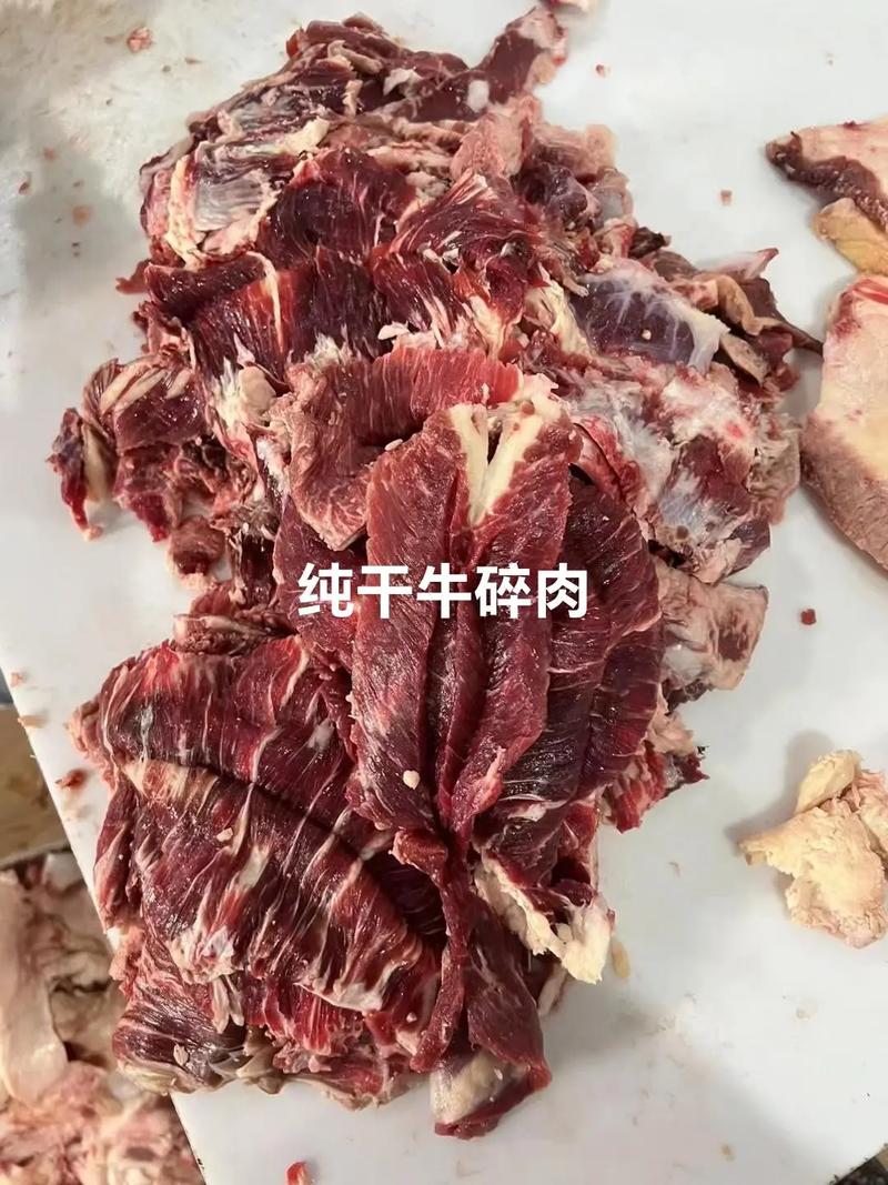 冻牛碎肉什么样的好学校给学生吃冻碎肉违法吗冻碎肉如何解冻 汽车14