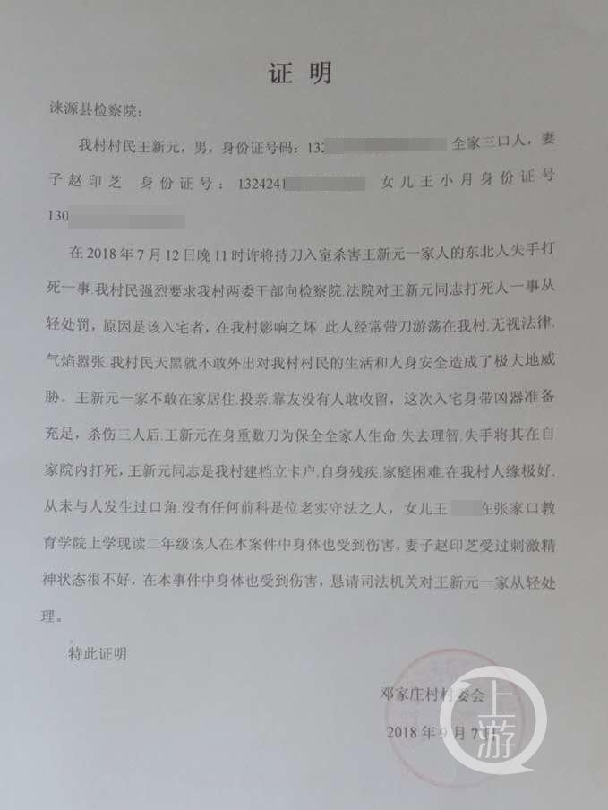 门锁小曼是谁杀的男子被砍后反杀凶手是谁如何看待魁梧男追求女大学生遭拒，持械闯对方老家遭反杀