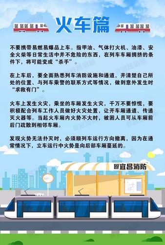 大约在什么时间可以返程？何时安全人人人人人人的解释全国多久能恢复正常返程，2月底还是3月